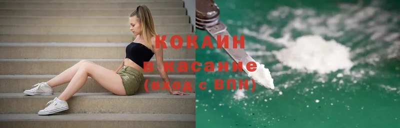 Cocaine Перу  где найти наркотики  Когалым 