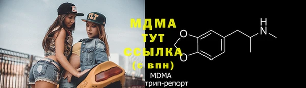 мефедрон мука Белоозёрский